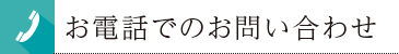 äǤΤ䤤碌