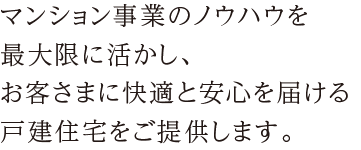 ޥ󥷥ȤΥΥϥ¤˳褫Ҥޤ˲ŬȰ¿Ϥͷ󶡤ޤ