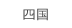 ͹