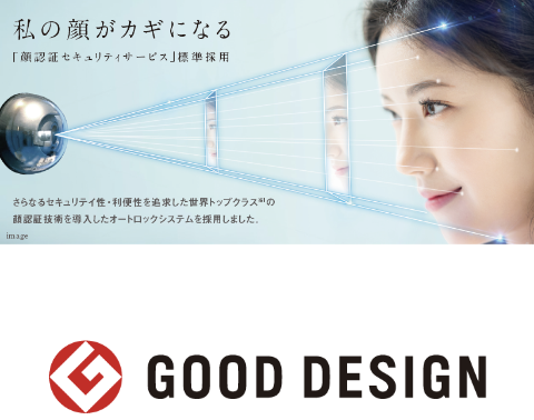 穴吹工務店の新サービス